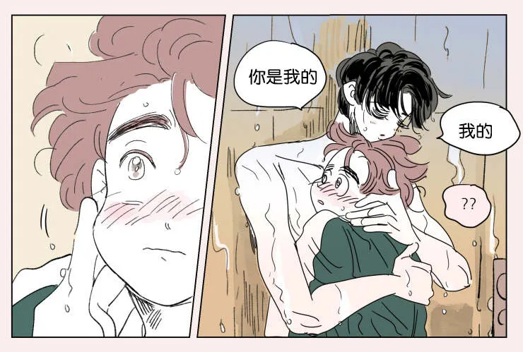 一家四口漫画两个女儿怎么画漫画,第40章：鸳鸯浴11图
