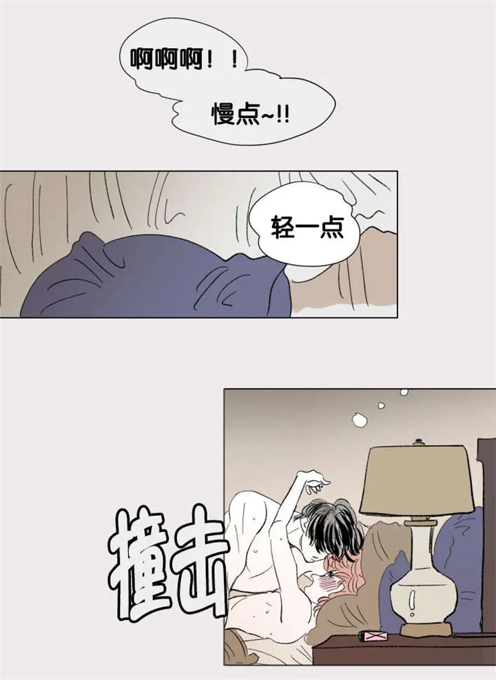 一家四口漫画番外漫画,第82章：只做一次4图