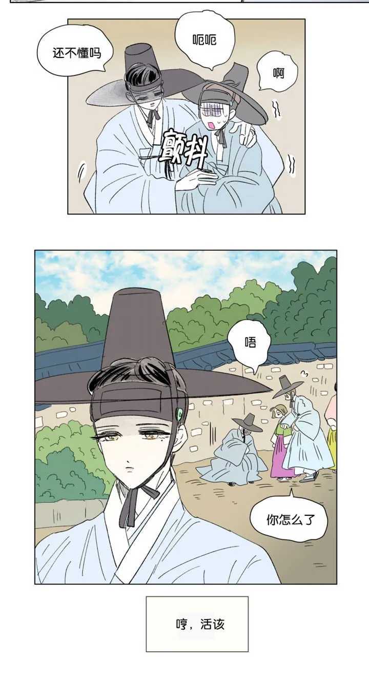 一家四口漫画番外漫画,第72章：不要说了8图