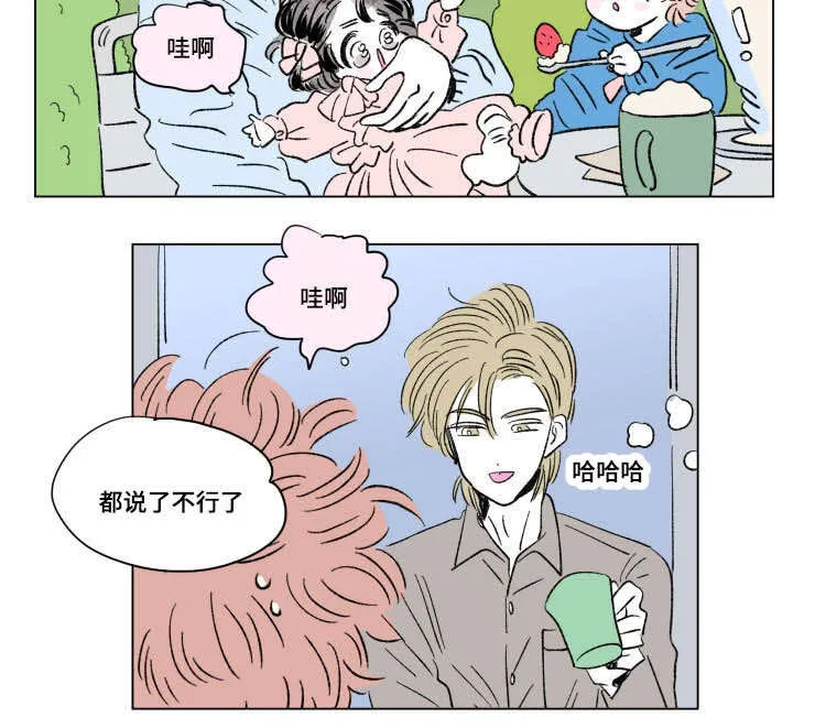 一家四口漫画番外漫画,第101章：外传：归来9图