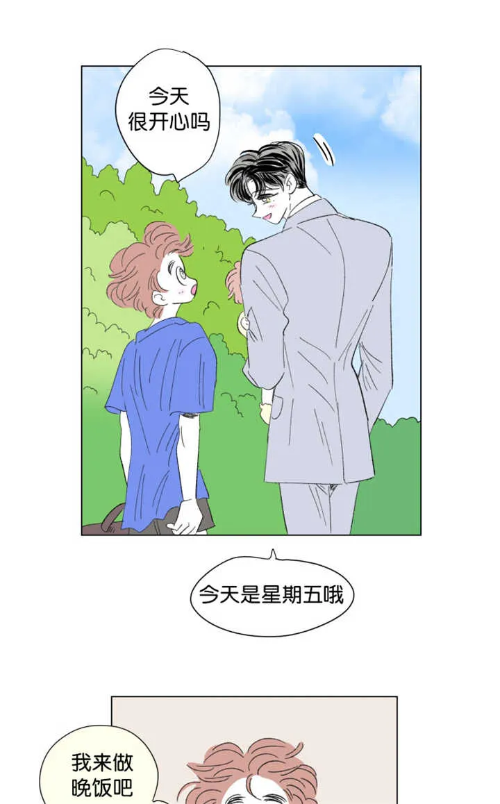 一家四口漫画图片两个女儿漫画,第74章：流出来了1图