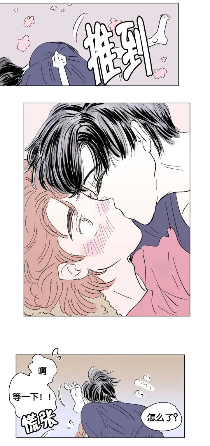 一家四口漫画漫画,第80章：小酌一杯9图