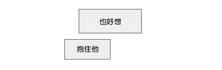 亲子图片一家四口漫画,第64章：我还有事19图