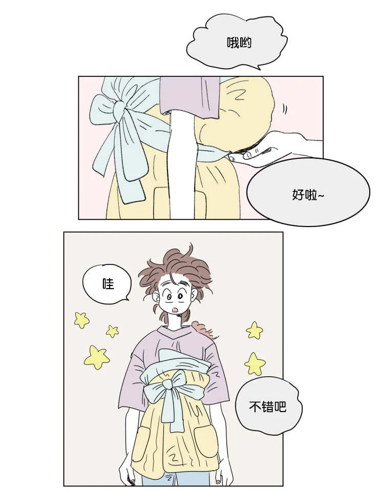 一家四口漫画两个女儿怎么画漫画,第41章：想法13图