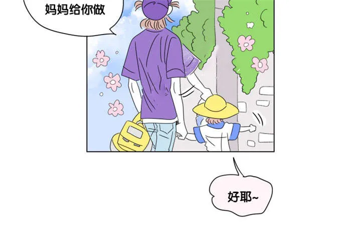 一家四口漫画两个女儿怎么画漫画,第77章：成长历程13图