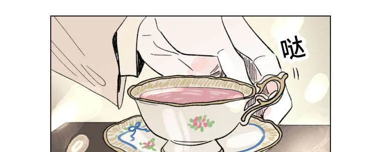 亲子图片一家四口漫画,第93章：外传：安心1图