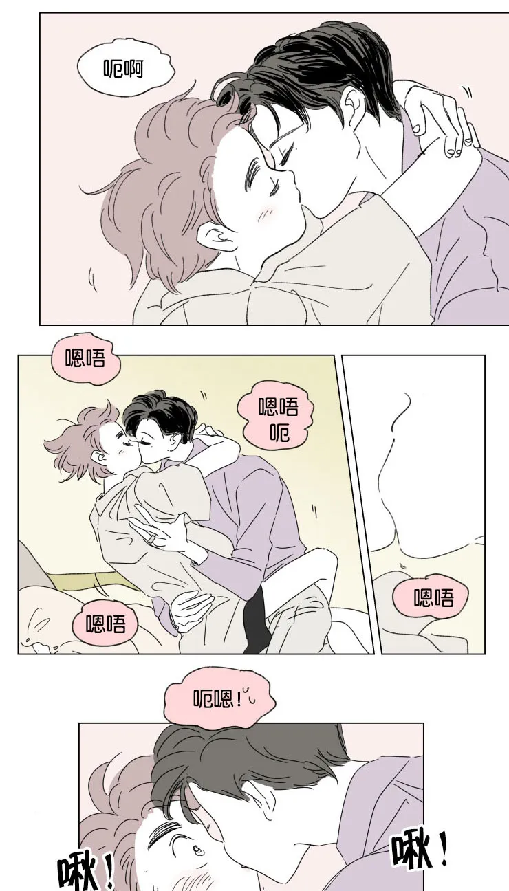 一家四口漫画漫画,第32章：升温1图