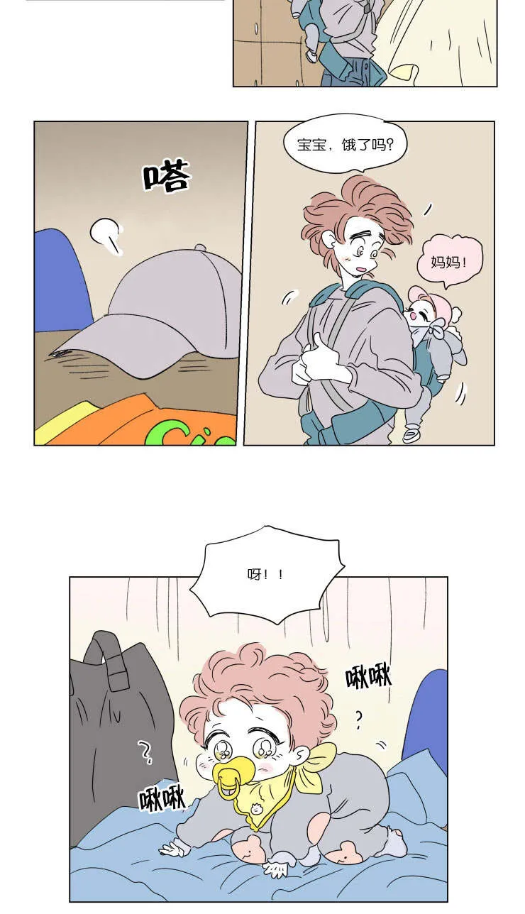 一家四口漫画漫画,第46章：遗失13图