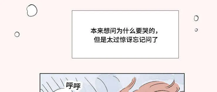 一家四口漫画图片一儿一女微信头像漫画,第99章：外传：苏醒1图