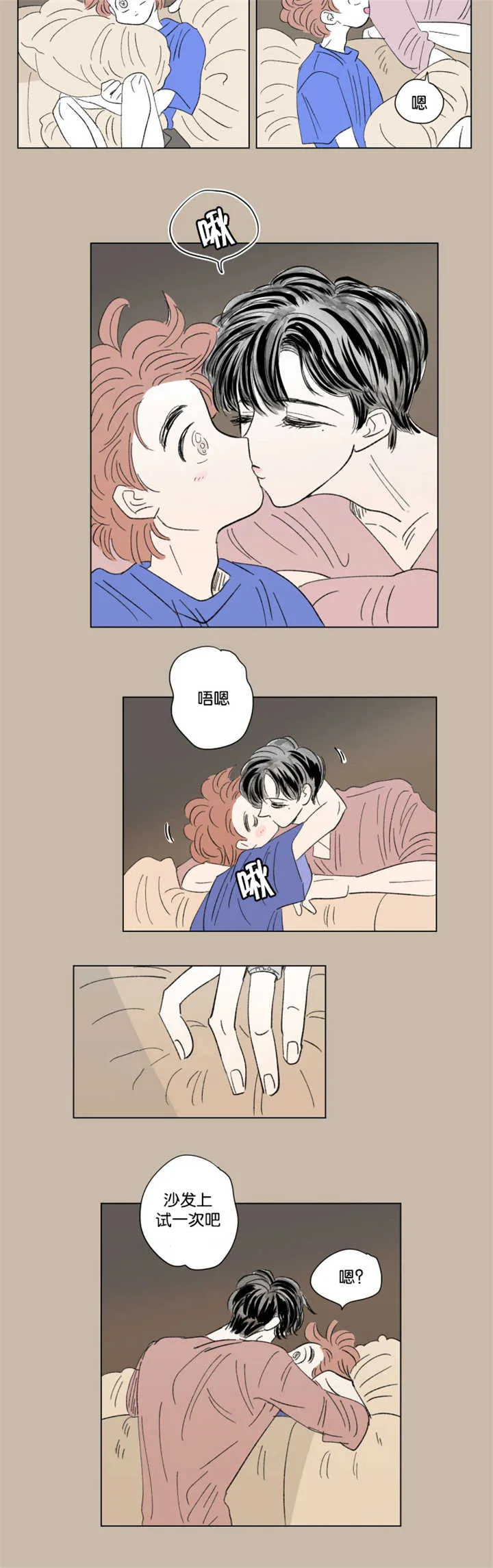 一家四口漫画图片两个女儿漫画,第74章：流出来了4图