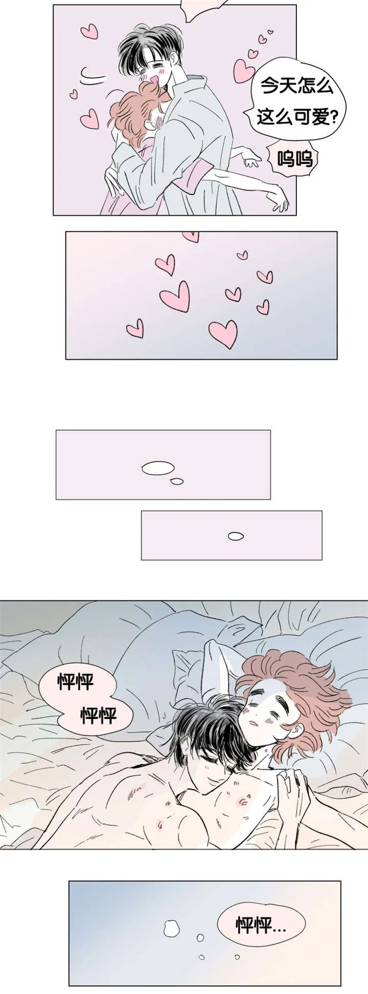 亲子图片一家四口漫画,第85章：差点受罚12图