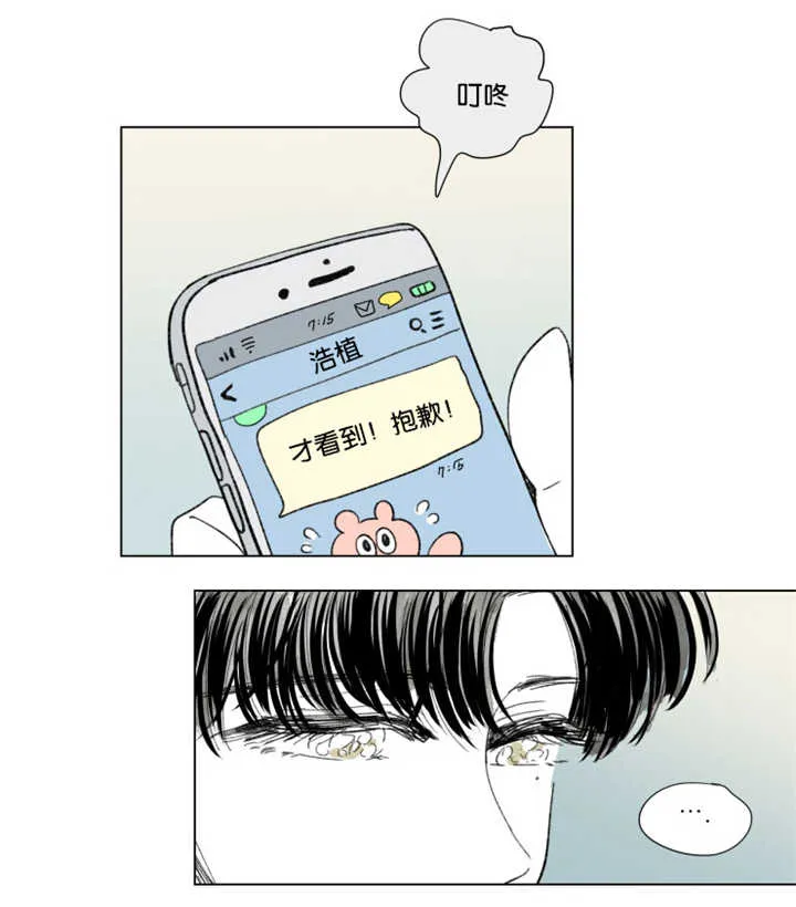一家四口漫画漫画,第63章：关系不错19图
