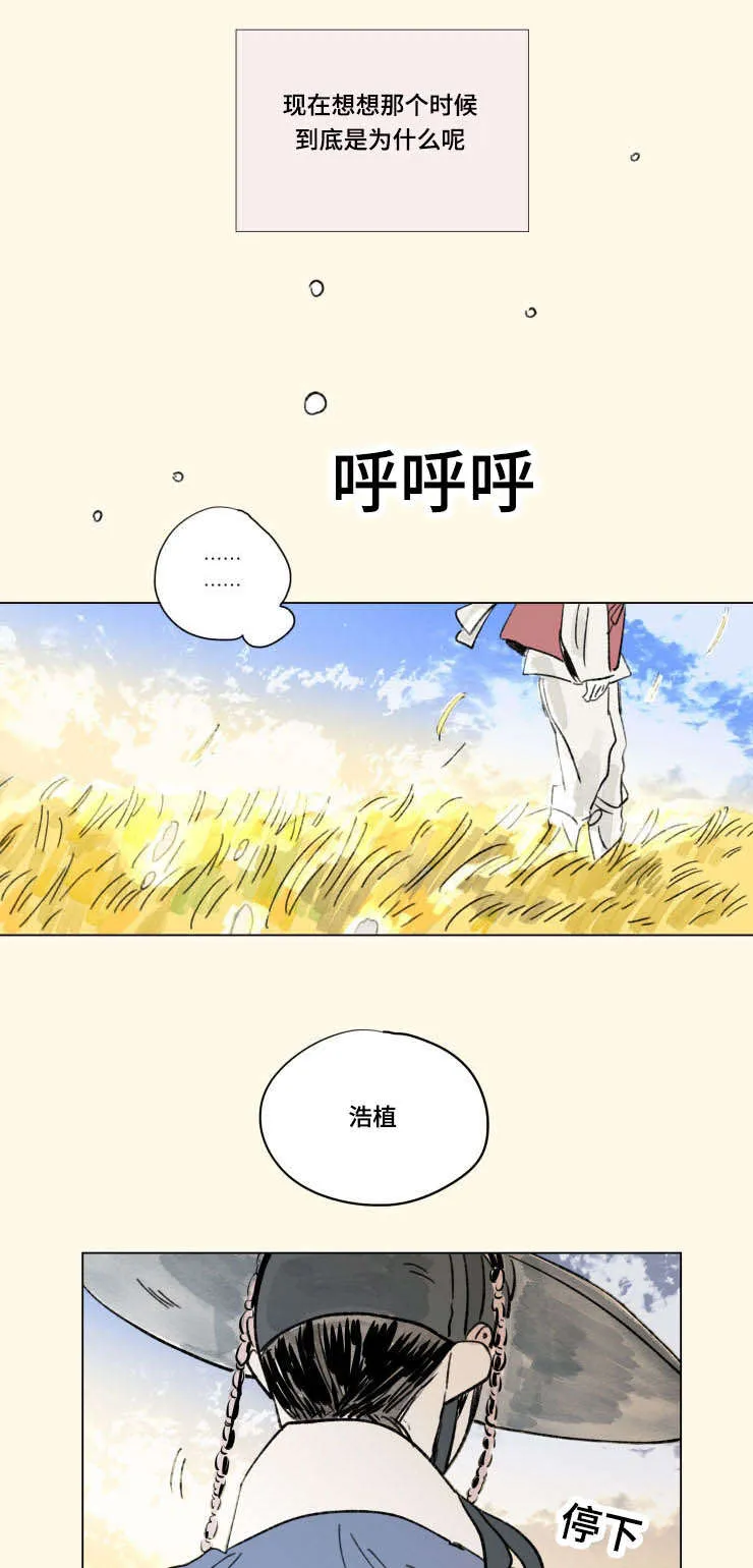 一家四口漫画两个女儿怎么画漫画,第105章：外传：心情6图