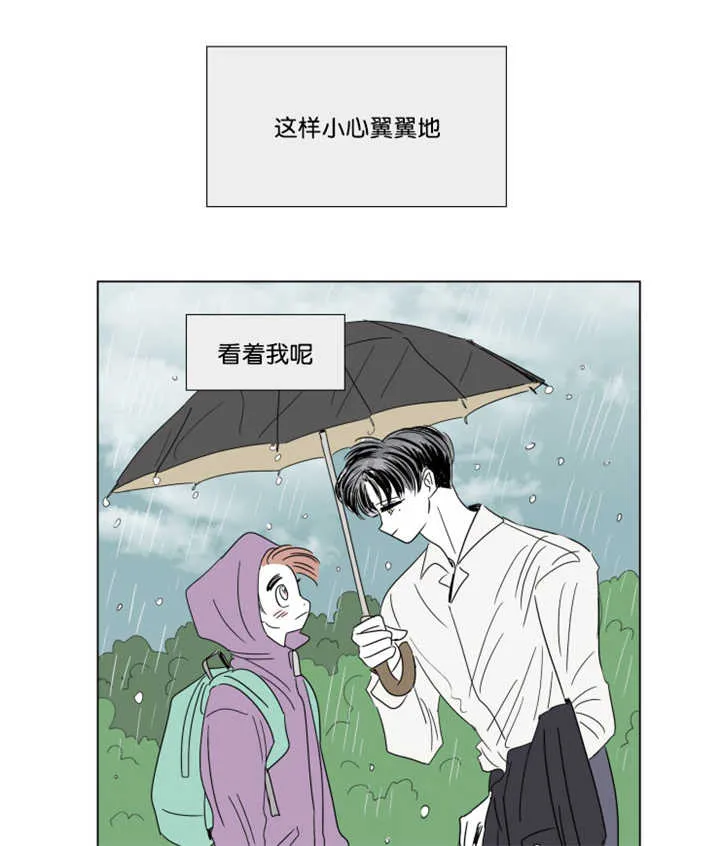 亲子图片一家四口漫画,第64章：我还有事15图