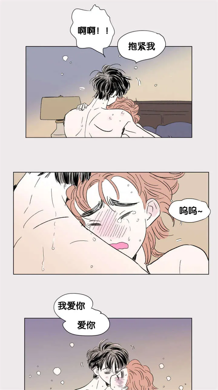 一家四口漫画番外漫画,第82章：只做一次8图