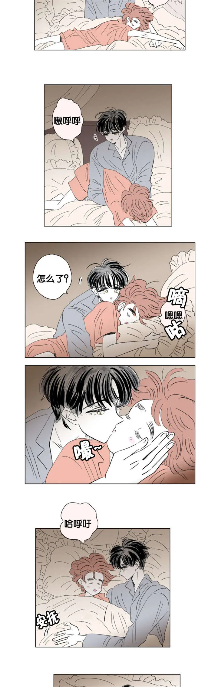 一家四口漫画番外漫画,第76章：全家福2图