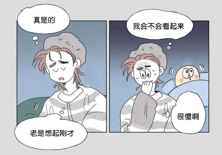 一家四口漫画番外漫画,第42章：有话要说6图