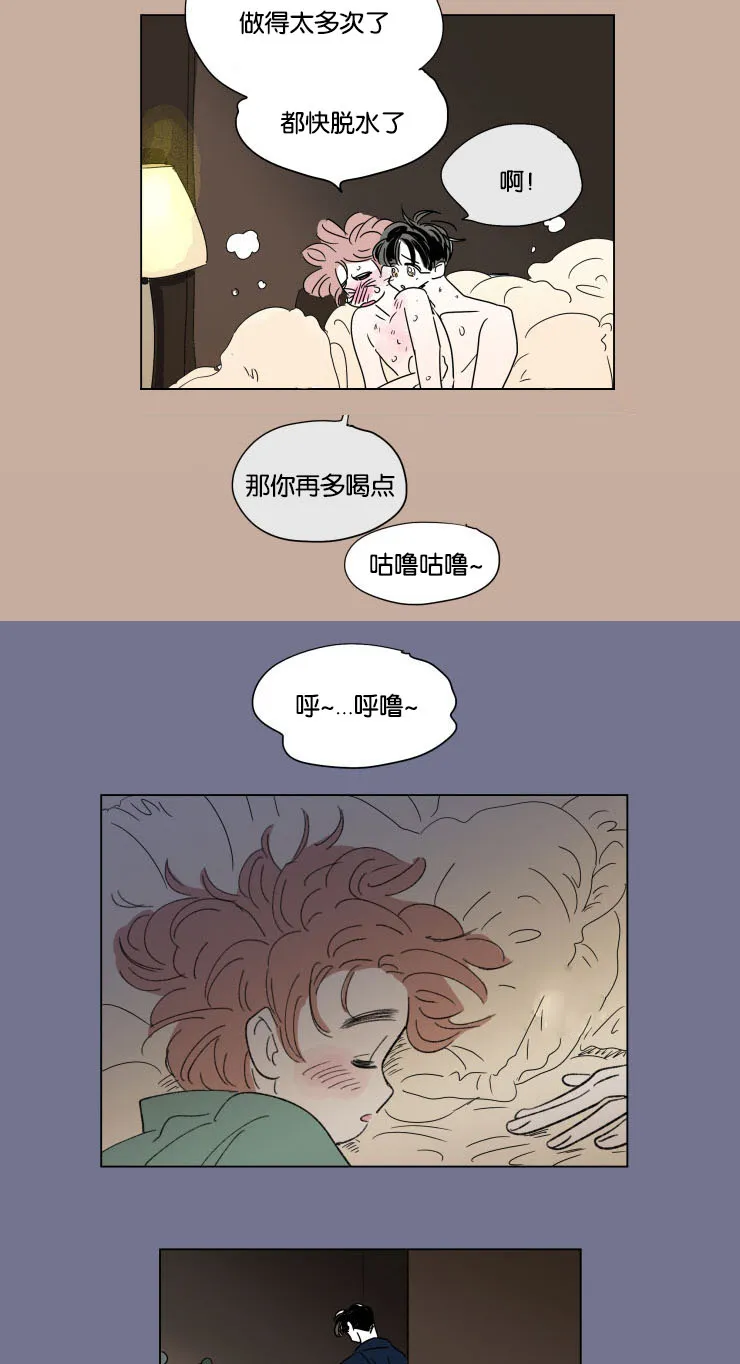 一家四口漫画番外漫画,第52章：浩演11图