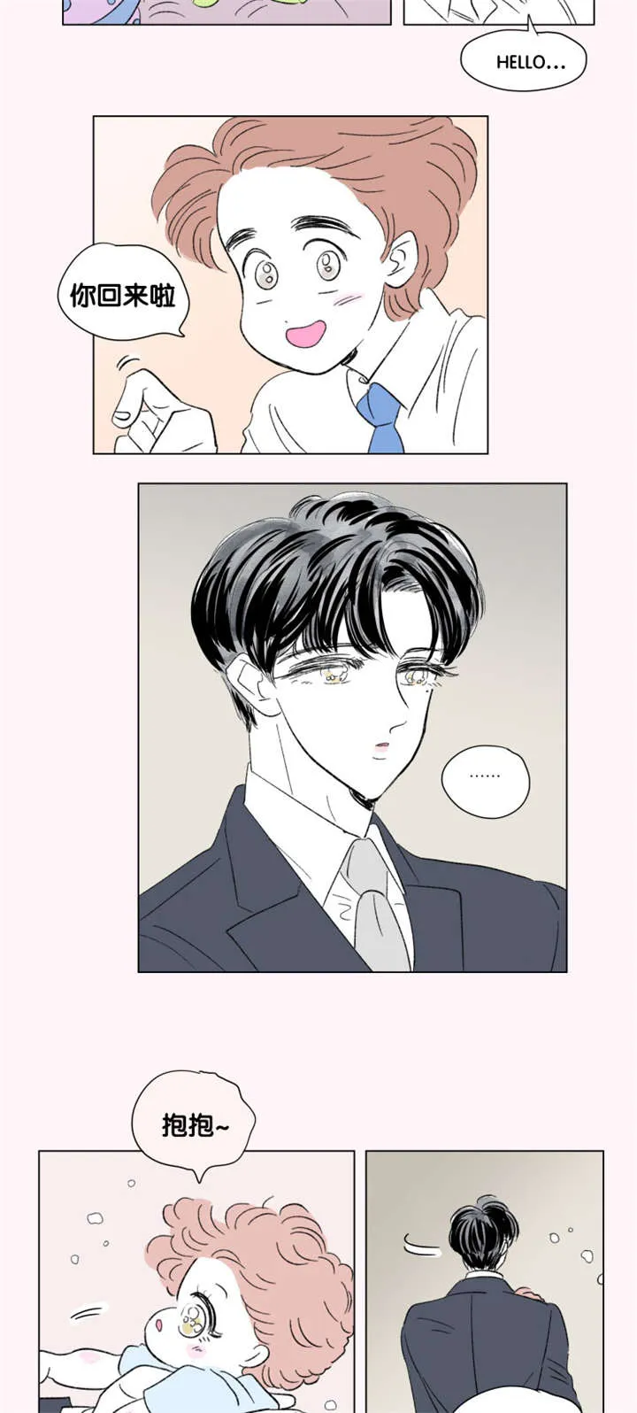 一家四口漫画两个女儿怎么画漫画,第75章：第一个生日10图