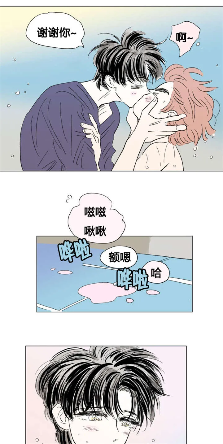 一家四口漫画漫画,第81章：丢死人了8图