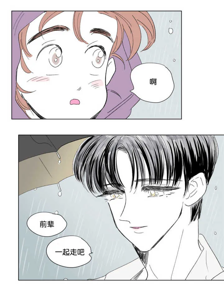 亲子图片一家四口漫画,第64章：我还有事14图