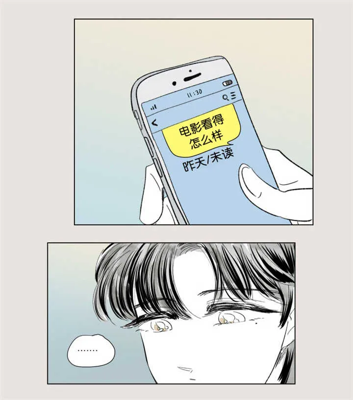 一家四口漫画漫画,第63章：关系不错16图