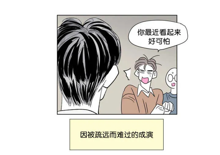 亲子图片一家四口漫画,第64章：我还有事10图