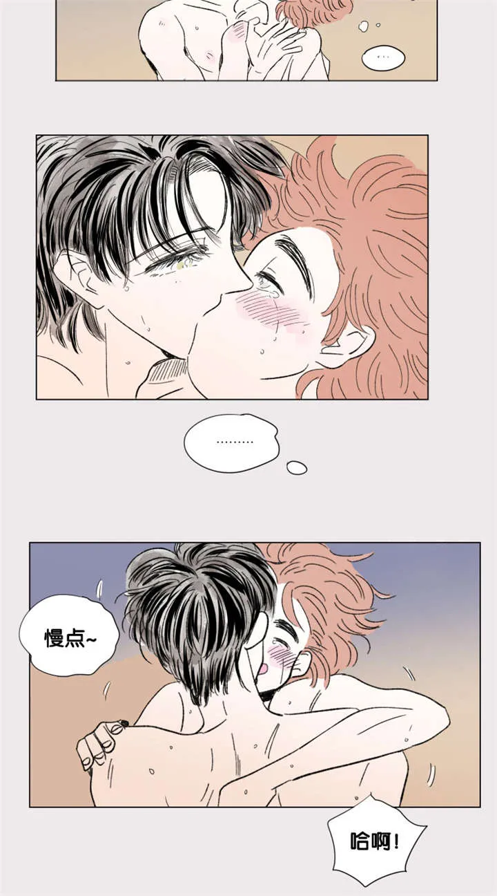 一家四口漫画番外漫画,第82章：只做一次9图