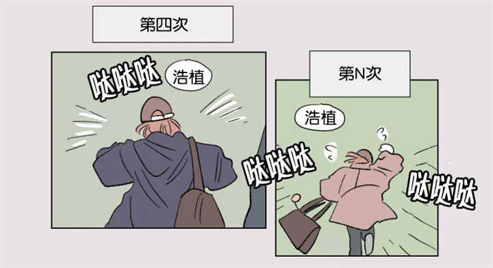 亲子图片一家四口漫画,第64章：我还有事5图