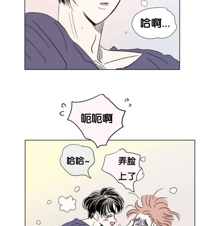 一家四口漫画漫画,第81章：丢死人了9图
