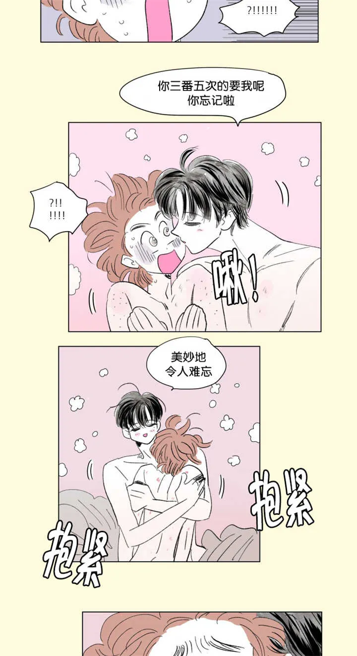 一家四口漫画图片一儿一女微信头像漫画,第67章：回忆往事6图