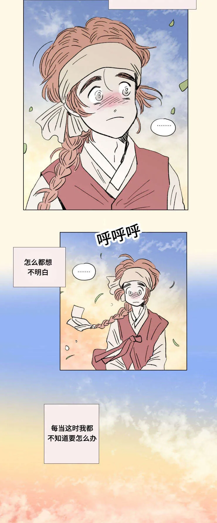 一家四口漫画两个女儿怎么画漫画,第105章：外传：心情8图
