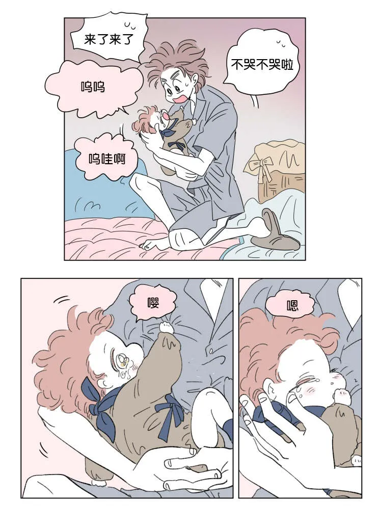 一家四口漫画两个女儿怎么画漫画,第41章：想法8图
