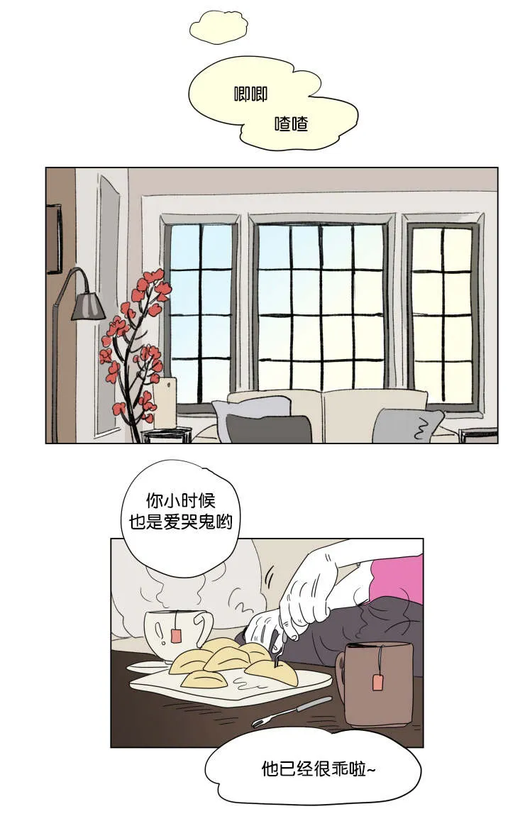 一家四口漫画两个女儿怎么画漫画,第41章：想法11图
