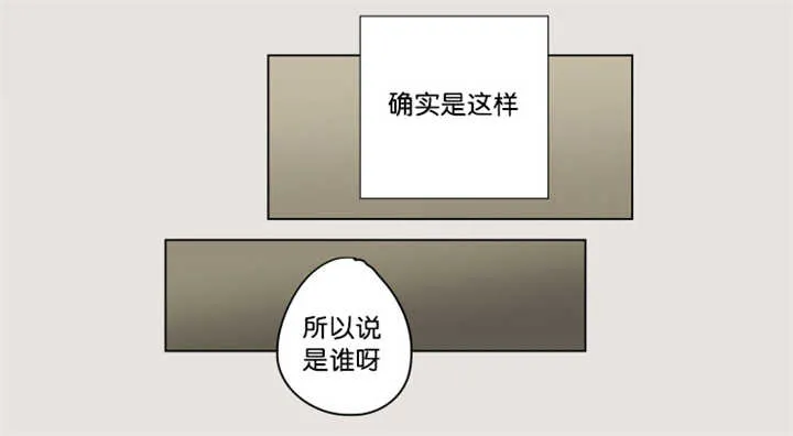 一家四口漫画漫画,第63章：关系不错12图