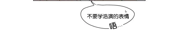 一家四口漫画两个女儿怎么画漫画,第51章：亲吻9图