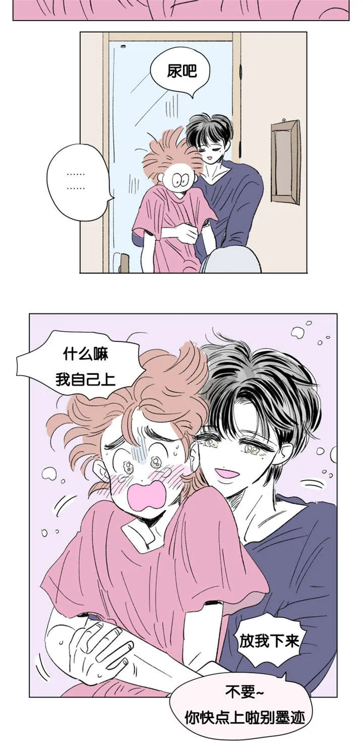 一家四口漫画漫画,第80章：小酌一杯11图