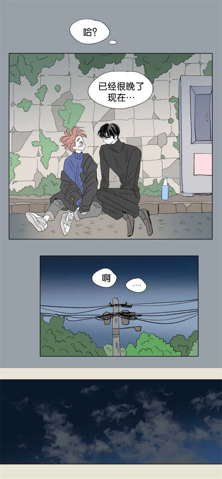 一家四口漫画番外漫画,第65章：过来坐吧5图