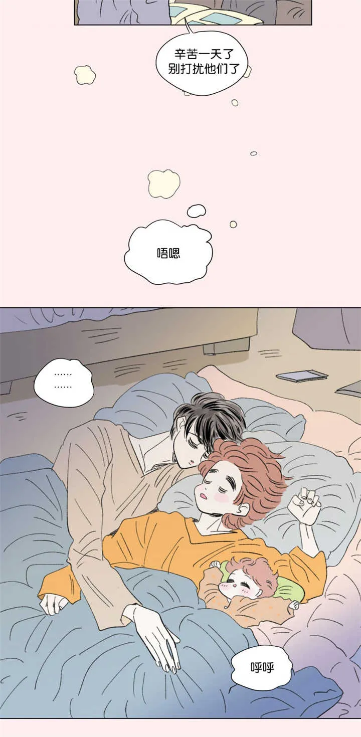 亲子图片一家四口漫画,第73章：打扰他们7图
