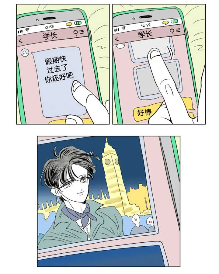 一家四口漫画两个女儿怎么画漫画,第62章：夏天了呢15图