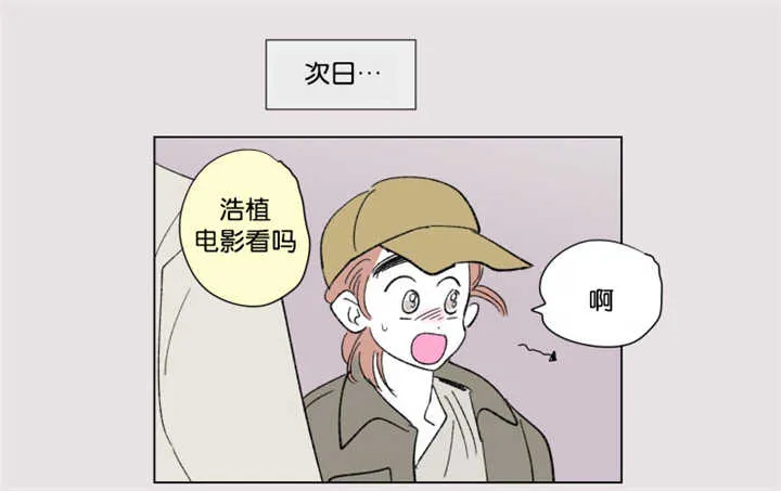 亲子图片一家四口漫画,第64章：我还有事3图