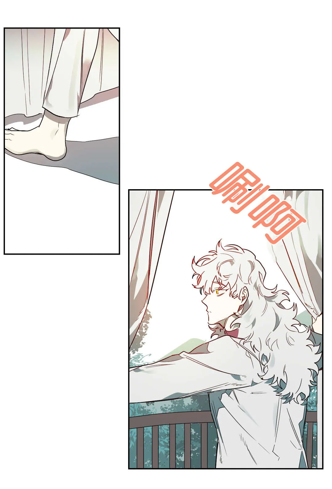 狼人卡特漫画漫画,第54章：问题是之后6图