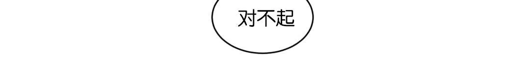 狼人卡牌全部人物台词漫画,第56章：好好聊聊17图