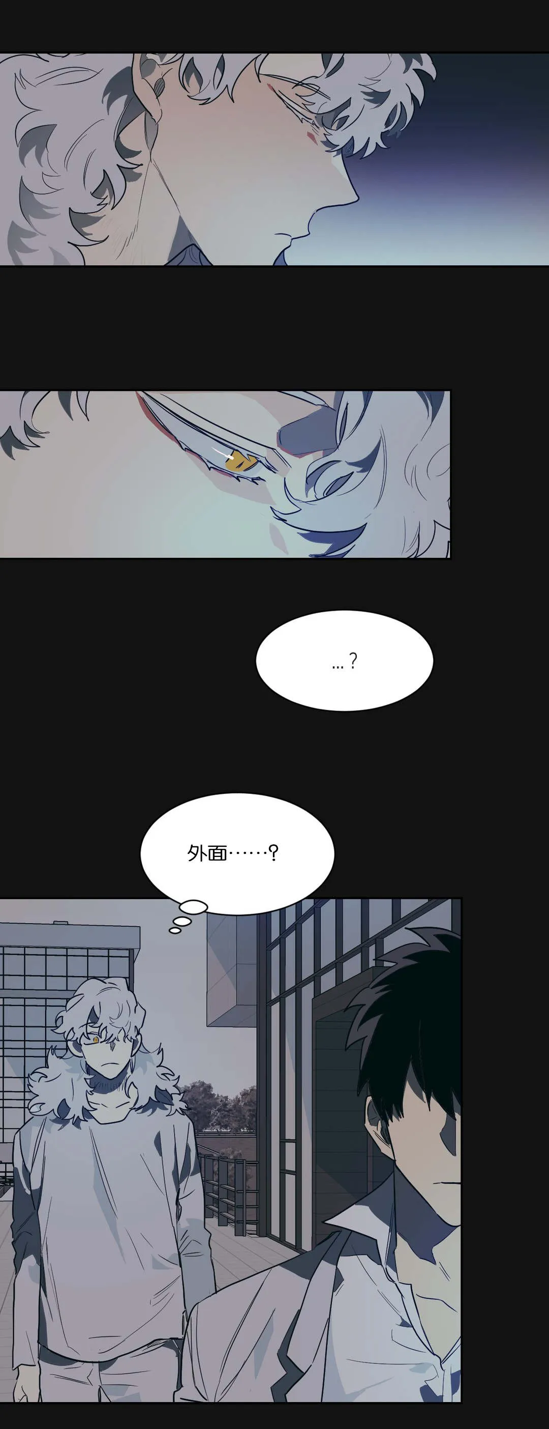 狼人卡特漫画漫画,第45章：我负责1图