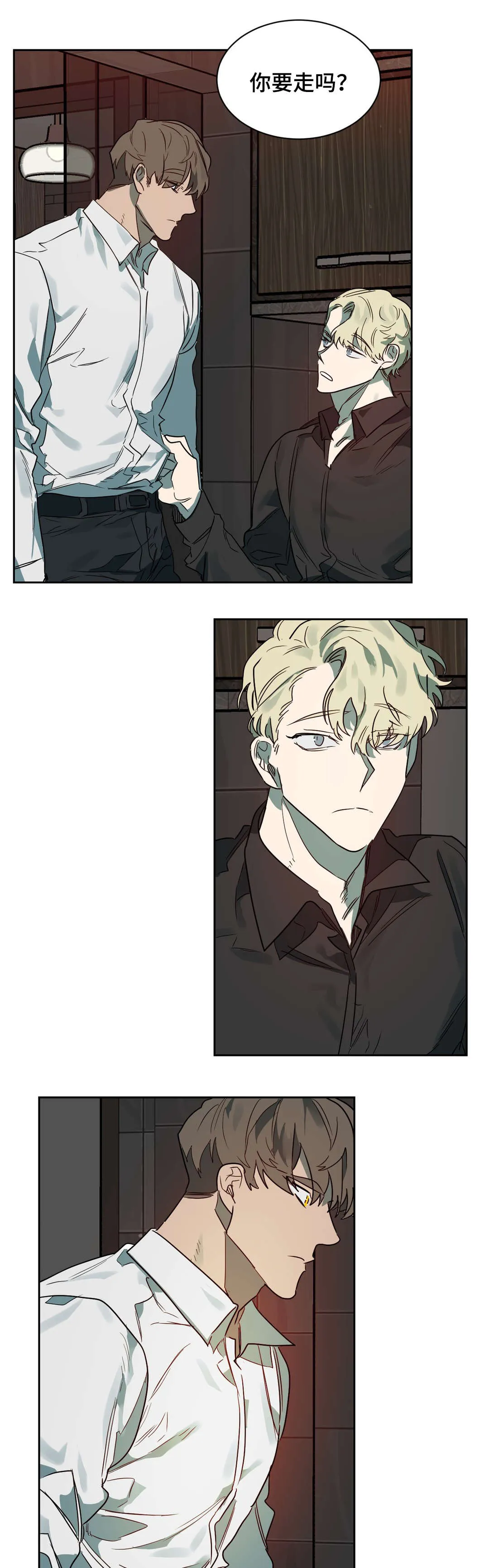 狼人卡牌全部人物台词漫画,第62章：还不错3图