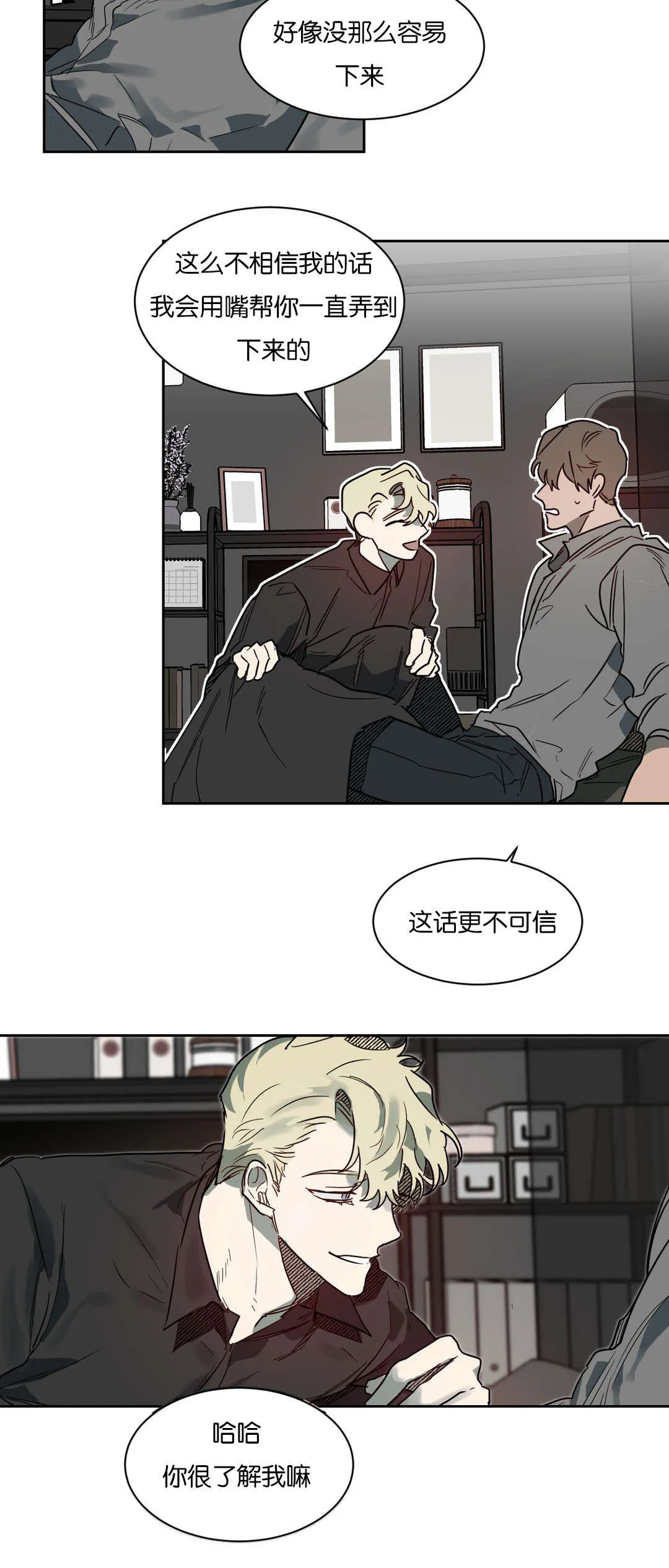 狼人卡特漫画漫画,第52章：你准备怎么做7图