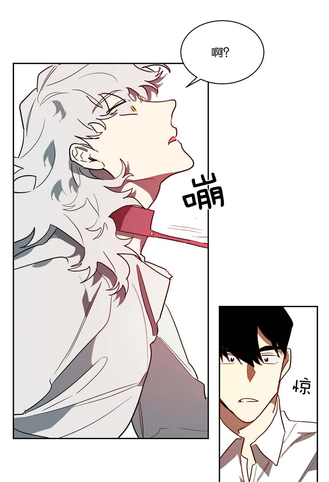 狼人卡特漫画漫画,第47章：无物可失1图
