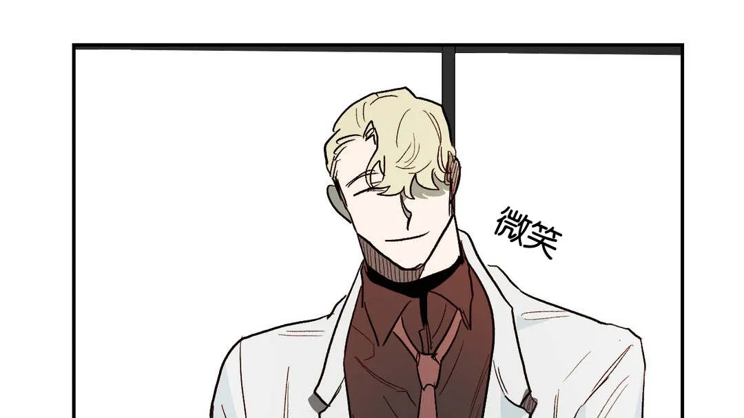 狼人卡通头像漫画,第34章：不要再装了1图