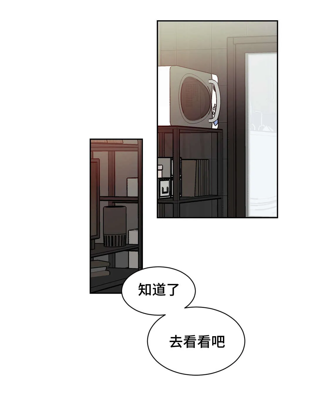 狼人卡牌全部人物台词漫画,第62章：还不错5图