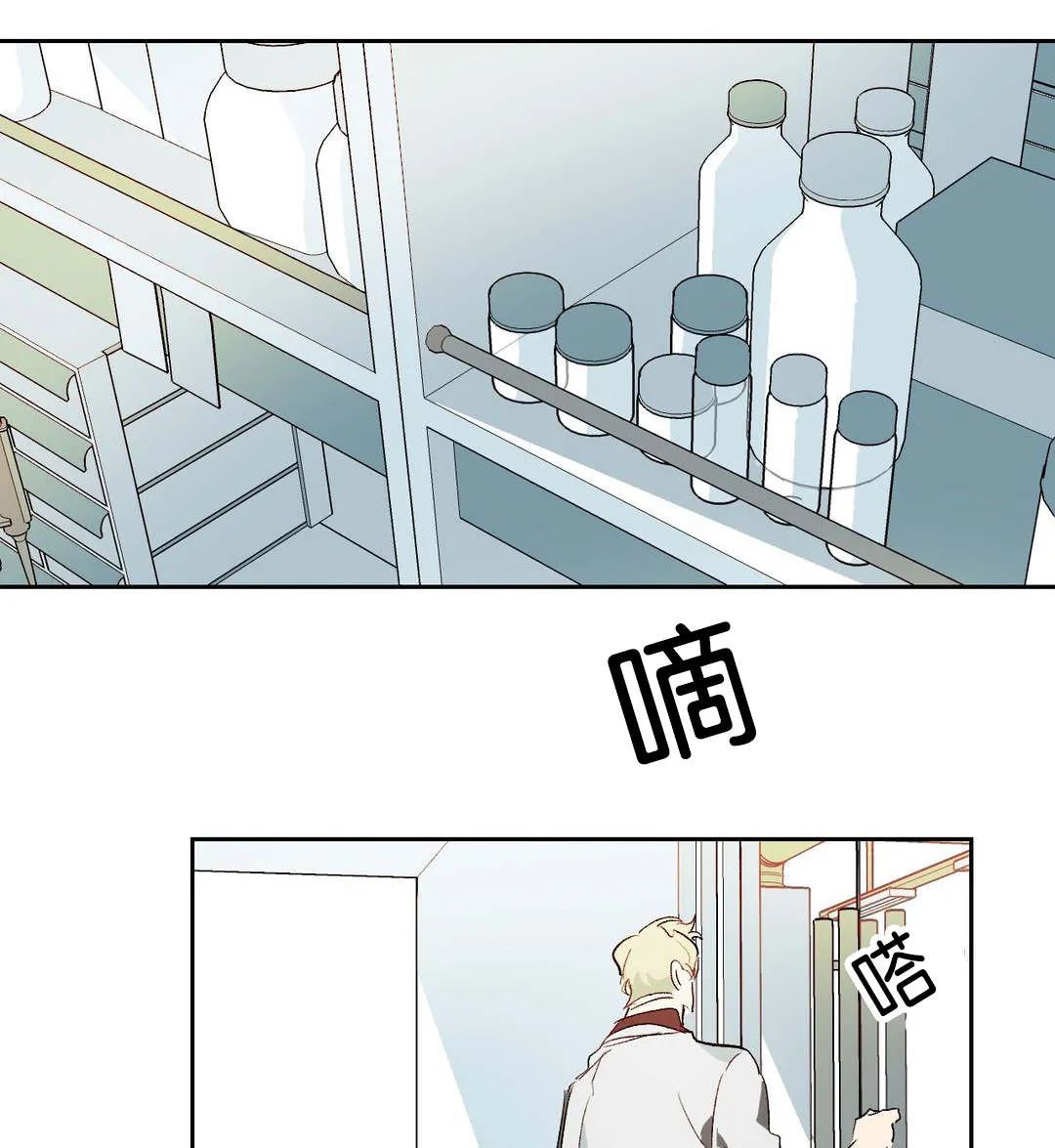 狼人卡特漫画漫画,第23章：换个地方说话1图